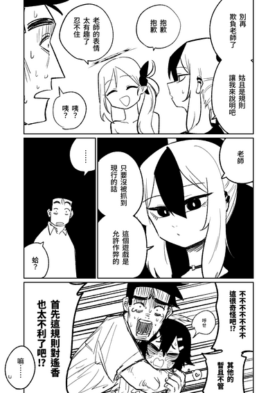 第84页图