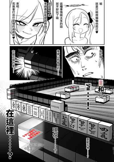 第92页图