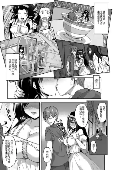 第12頁圖