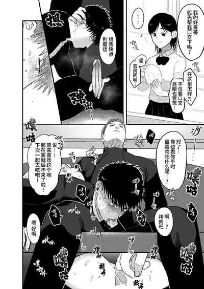 第20页图