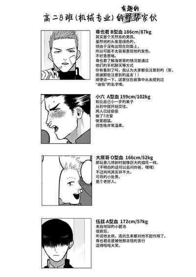第44页图