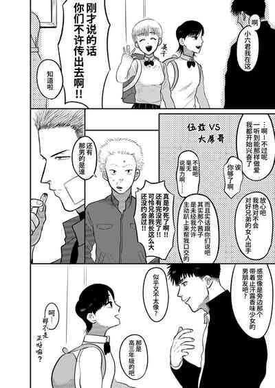 第48页图