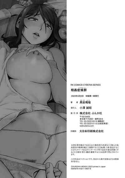 第204頁圖