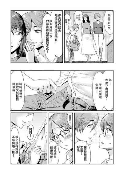 第32頁圖