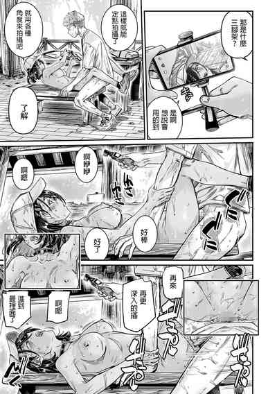 第20页图