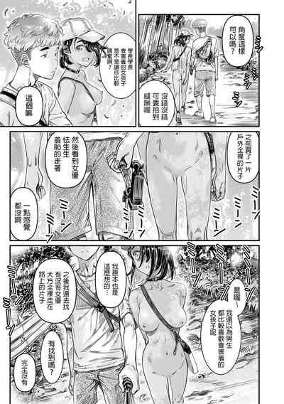 第8页图