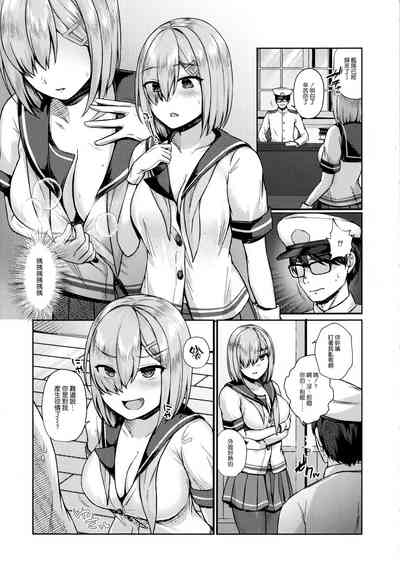 第8頁圖
