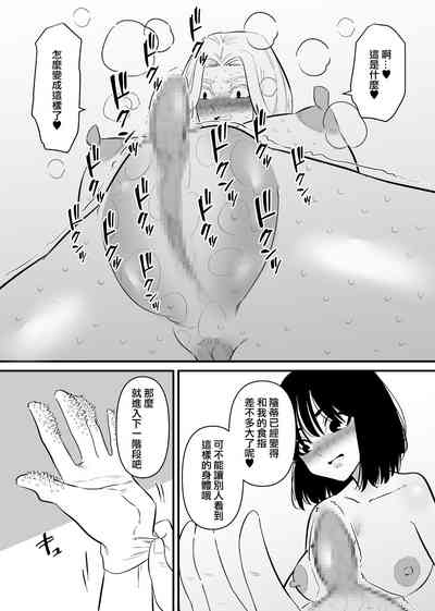 第16頁圖