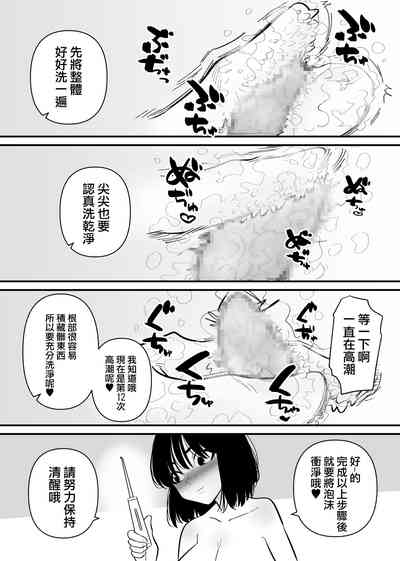 第20頁圖