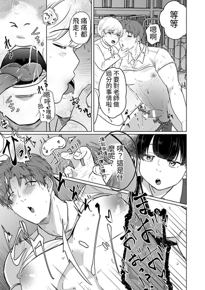 第20頁圖