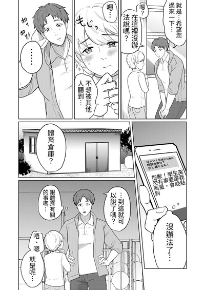 第4頁圖