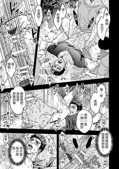 第36頁圖
