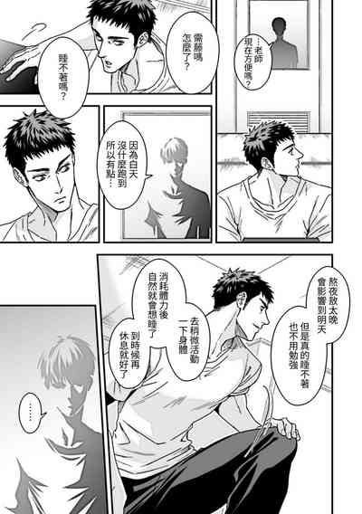 第4頁圖