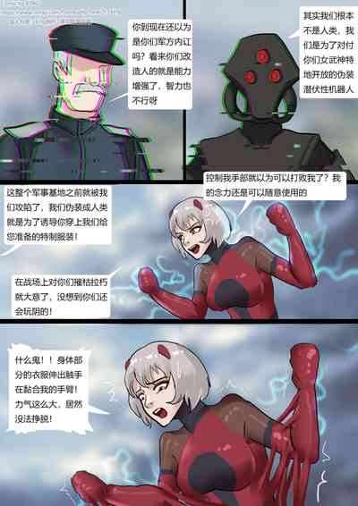 第8頁圖