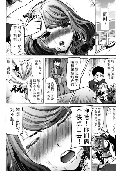 第108頁圖