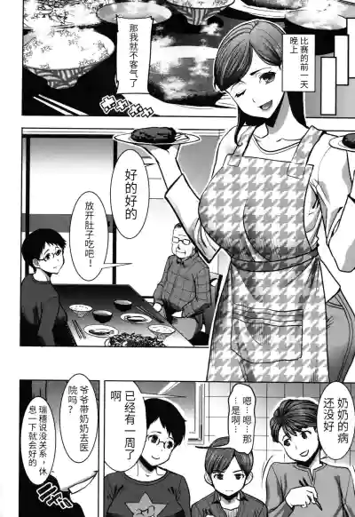 第112頁圖