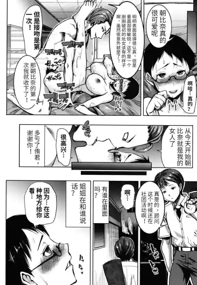 第144頁圖