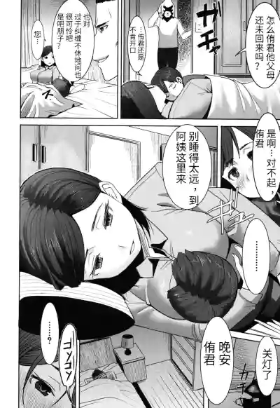 第16頁圖