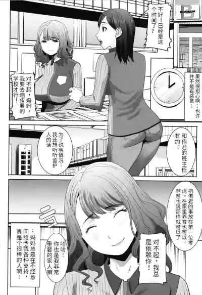 第32頁圖
