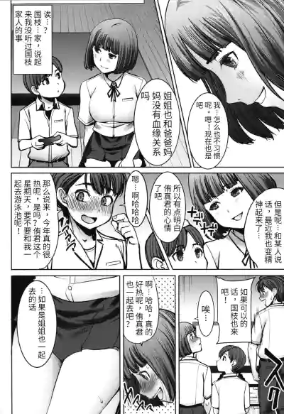 第72頁圖