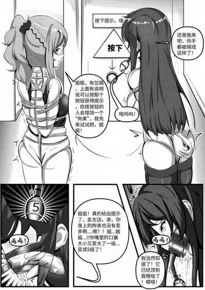 第20页图