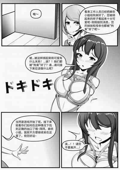 第8页图