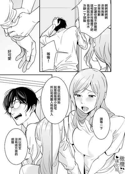 第16页图