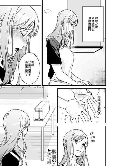 第28页图
