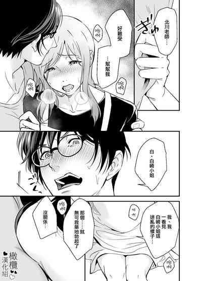 第32页图