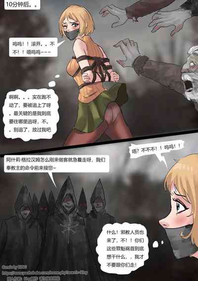 第4頁圖