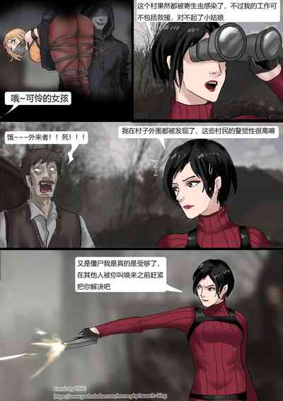第8頁圖