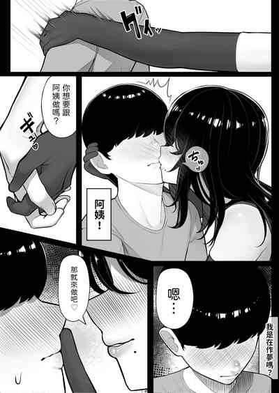第12页图