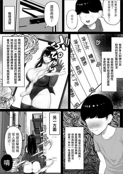 第4页图