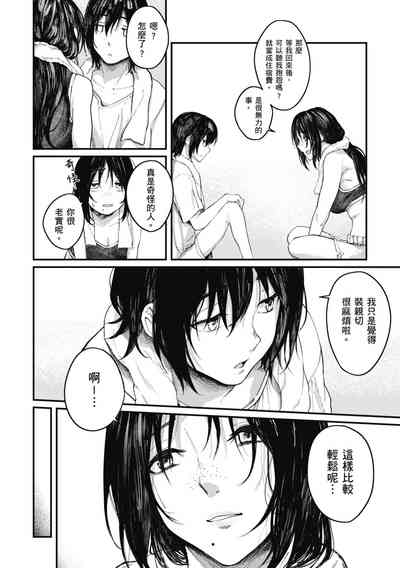 第112页图