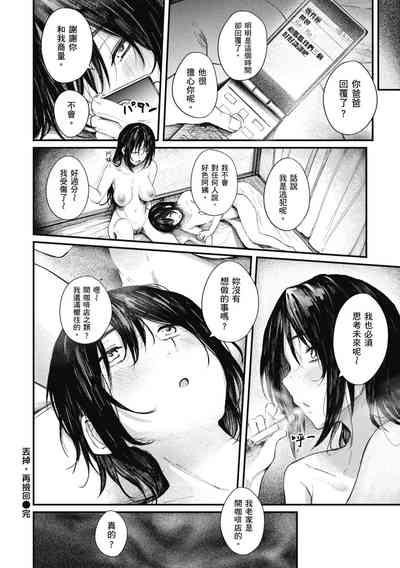 第128页图