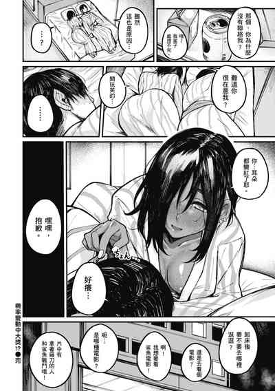 第44页图