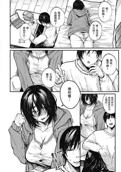 第88页图