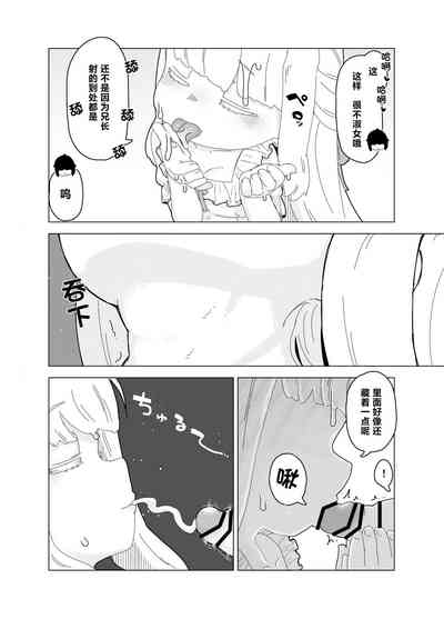 第12頁圖