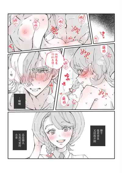 第4頁圖