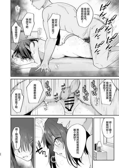 第48页图