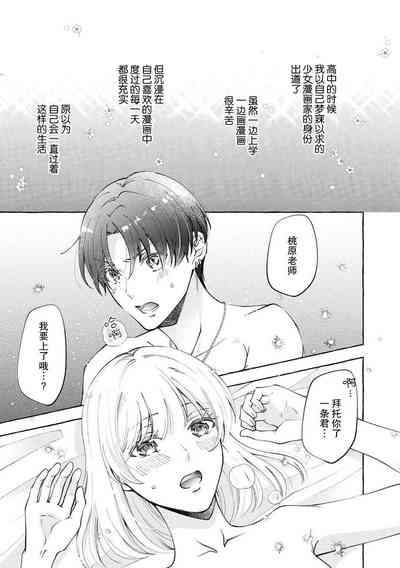 第4頁圖
