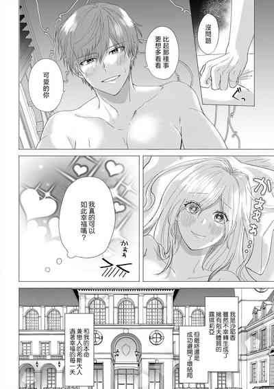 第60页图
