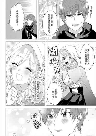 第76页图