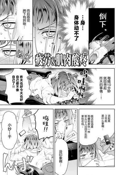 第116頁圖