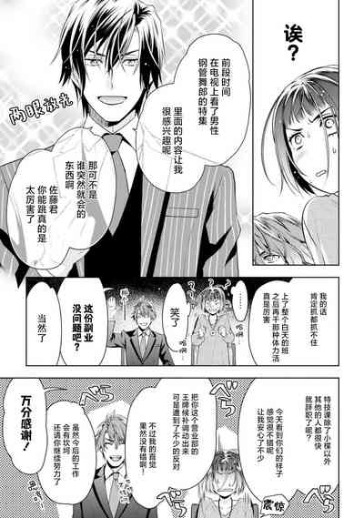 第124頁圖