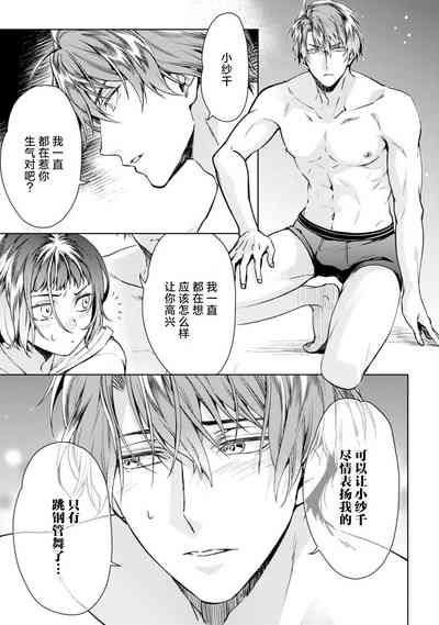 第144頁圖