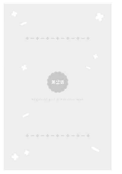 第32頁圖
