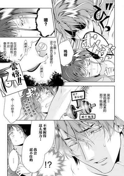 第36頁圖
