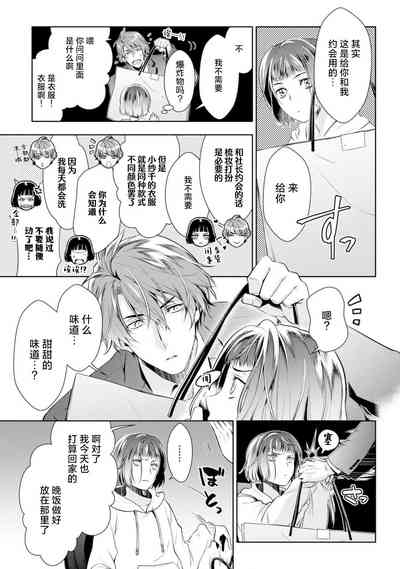 第76頁圖