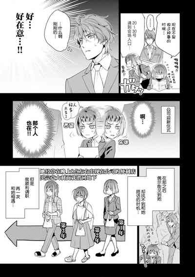 第88頁圖